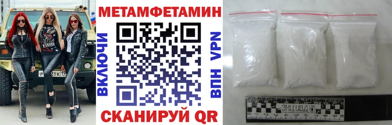 АМФ VHQ  Нижнекамск 