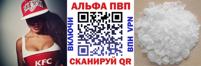 даркнет сайт mega ССЫЛКА Alpha-PVP мука Нижнекамск