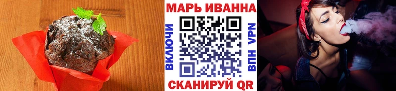 хочу   Нижнекамск  Canna-Cookies конопля 