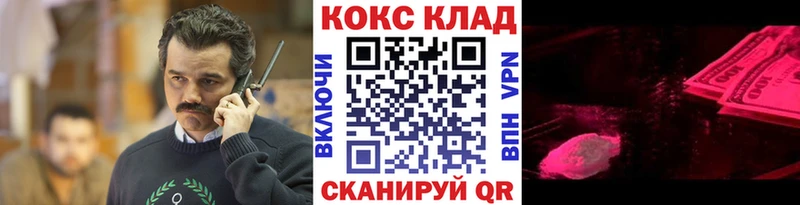 КОКАИН 99%  Нижнекамск 