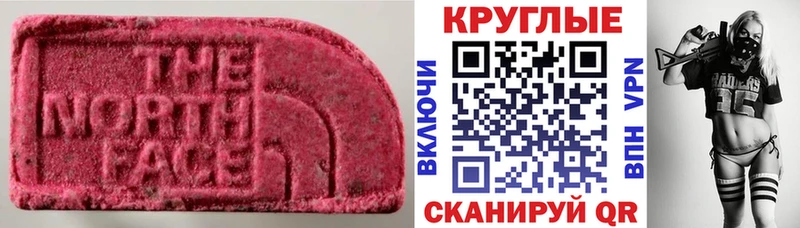 Экстази louis Vuitton где купить kraken как зайти Нижнекамск