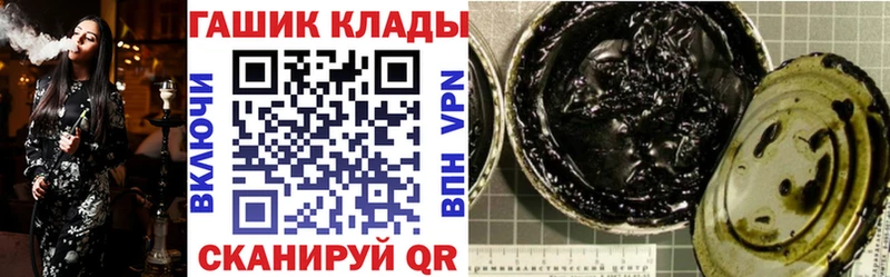 Гашиш гашик  Нижнекамск 