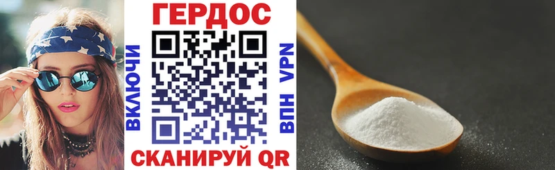 гидра ТОР  хочу наркоту  Нижнекамск  ГЕРОИН герыч 
