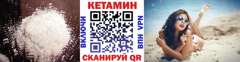 купить наркотики цена  Нижнекамск  Кетамин VHQ 