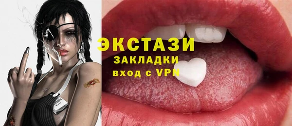 ГАЛЛЮЦИНОГЕННЫЕ ГРИБЫ Алзамай