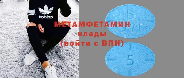 мяу мяу кристалл Алексеевка