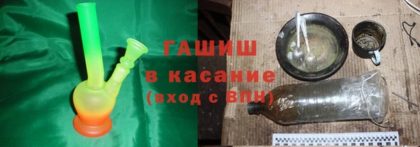 мяу мяу кристалл Алексеевка