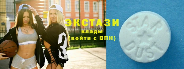 ГАЛЛЮЦИНОГЕННЫЕ ГРИБЫ Алзамай