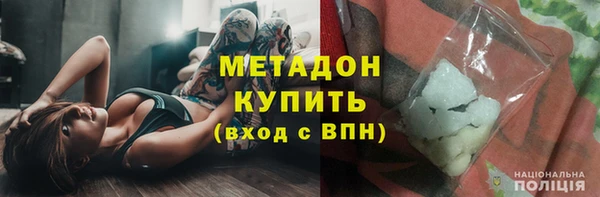 мяу мяу кристалл Алексеевка