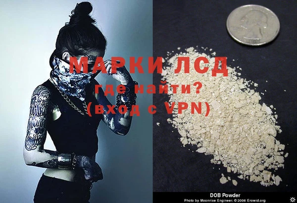 ГАЛЛЮЦИНОГЕННЫЕ ГРИБЫ Алзамай