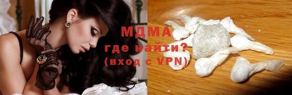 мяу мяу кристалл Алексеевка