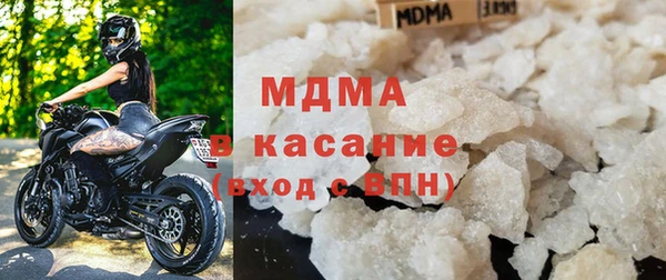 мяу мяу кристалл Алексеевка