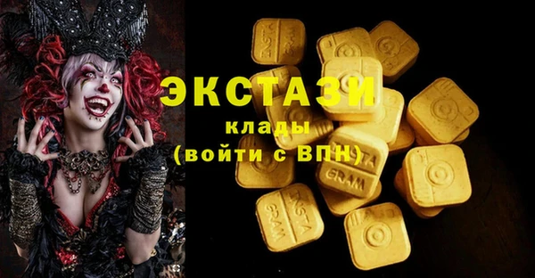 ГАЛЛЮЦИНОГЕННЫЕ ГРИБЫ Алзамай