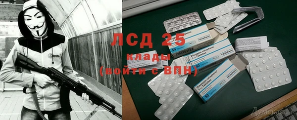 мяу мяу кристалл Алексеевка