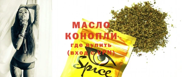 ГАЛЛЮЦИНОГЕННЫЕ ГРИБЫ Алзамай