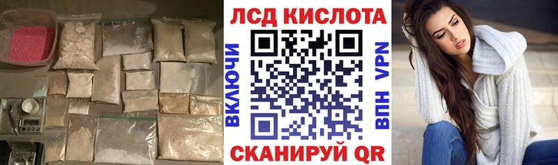 shop формула  Нижнекамск  Лсд 25 экстази ecstasy 