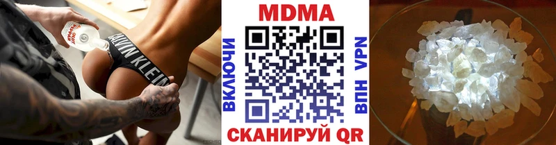 купить наркотик  Нижнекамск  MDMA кристаллы 