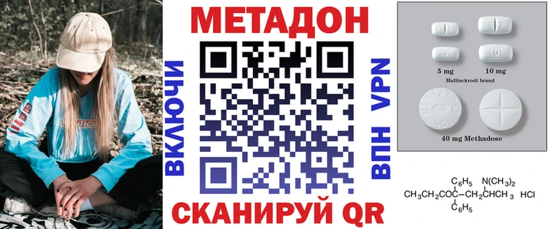 блэк спрут ссылки Нижнекамск Метадон белоснежный